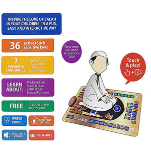 Interactive Islamic Prayer Mat سجادة تعليم الصلاة التفاعلية للأطفال